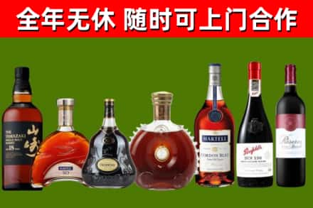日土烟酒回收洋酒系列.jpg