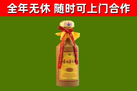 日土回收15年份茅台