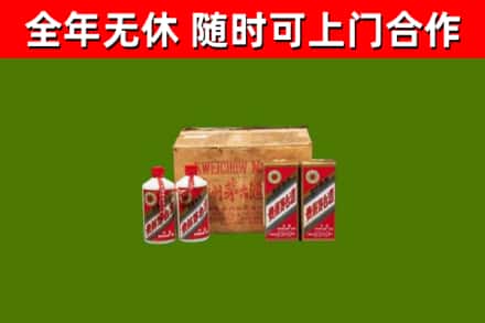日土回收老茅台酒