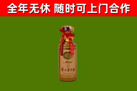 日土回收30年茅台酒