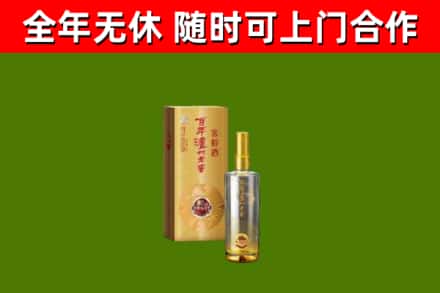 日土烟酒回收百年泸州.jpg