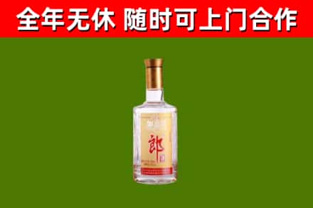 日土烟酒回收光瓶郎酒.jpg