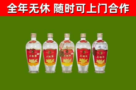 日土烟酒回收公斤五粮液.jpg
