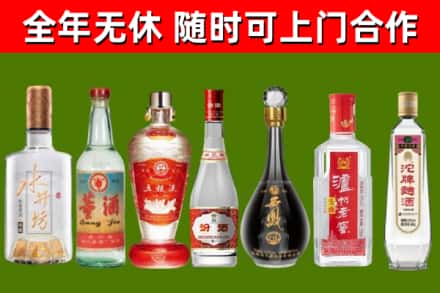 日土回收名酒